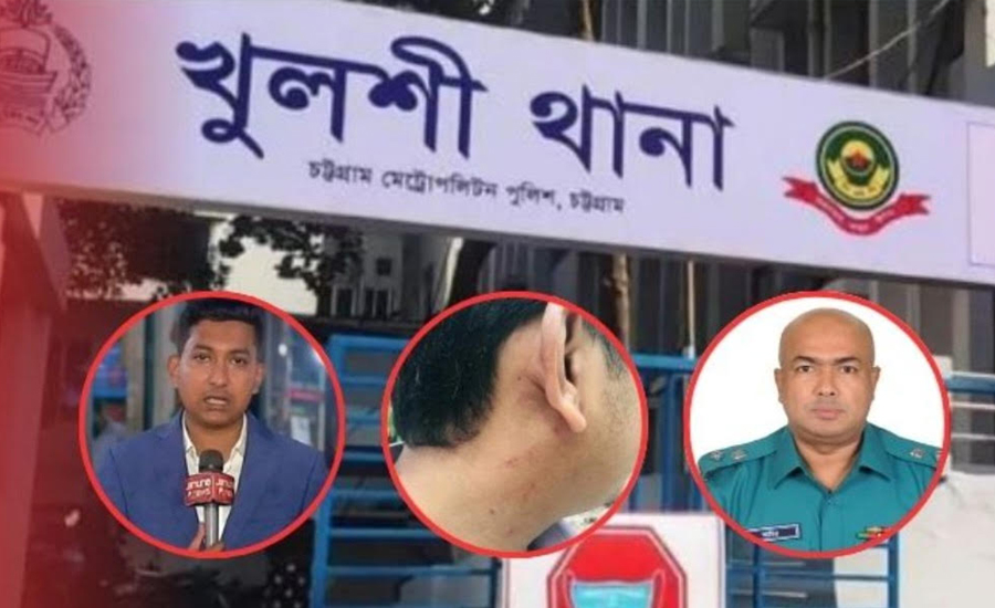 চট্টগ্রামে আবারও হেনস্তার শিকার সাংবাদিক, এবার স্বয়ং ডিসির নেতৃত্বে হামলা