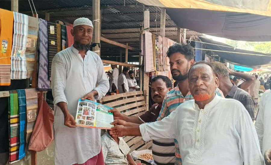 এনায়েতপুরে বিএনপির ৩১দফা বাস্তবায়নে লিফলেট বিতরণ