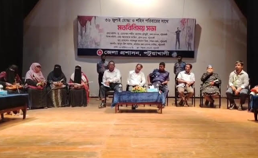 পটুয়াখালীতে ৫৬ তম বিশ্ব মান দিবস উপলক্ষে মতবিনিময় সভা অনুষ্ঠিত