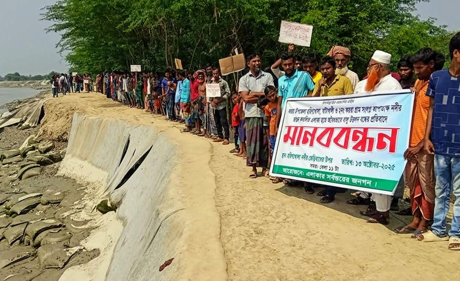 কয়রায় নদীর ভাঙন কবলিত এলাকা থেকে বালু উত্তোলন বন্ধের দাবিতে মানববন্ধন