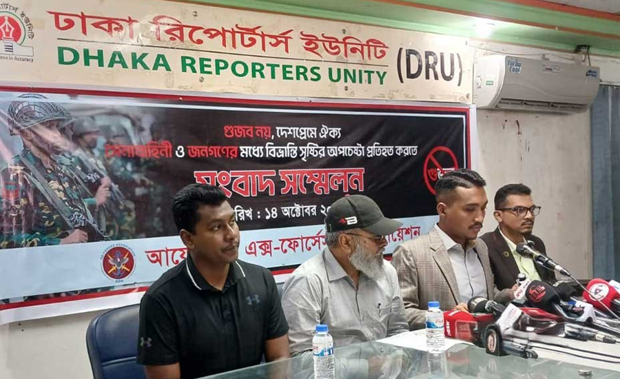 সেনা অফিসারদের বিচার সেনা আইনেই চায় ‘এক্স-ফোর্সেস অ্যাসোসিয়েশন’