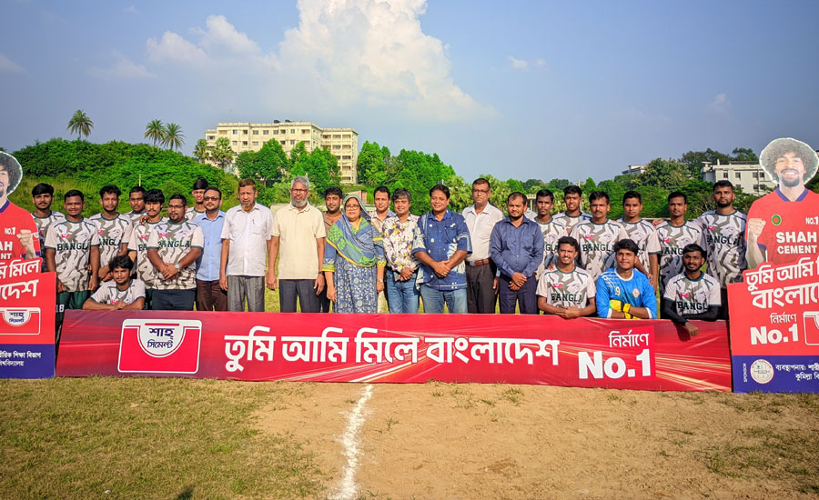 মাঠে গড়াল কুবির আন্তঃবিভাগ ফুটবল টুর্নামেন্ট-২০২৫