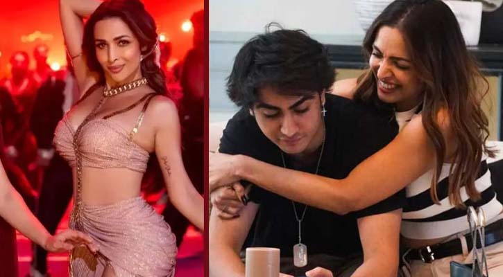 মা, এমন নেচো না - মালাইকার নাচ নিয়ে ছেলে আরহানের মজার মন্তব্য!