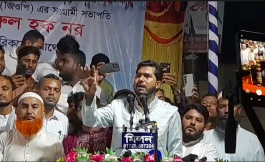 গলাচিপায় দূর্নীতি মুক্ত নতুন বাংলাদেশ গড়ার প্রত্যয় নুরুল হক নুরের