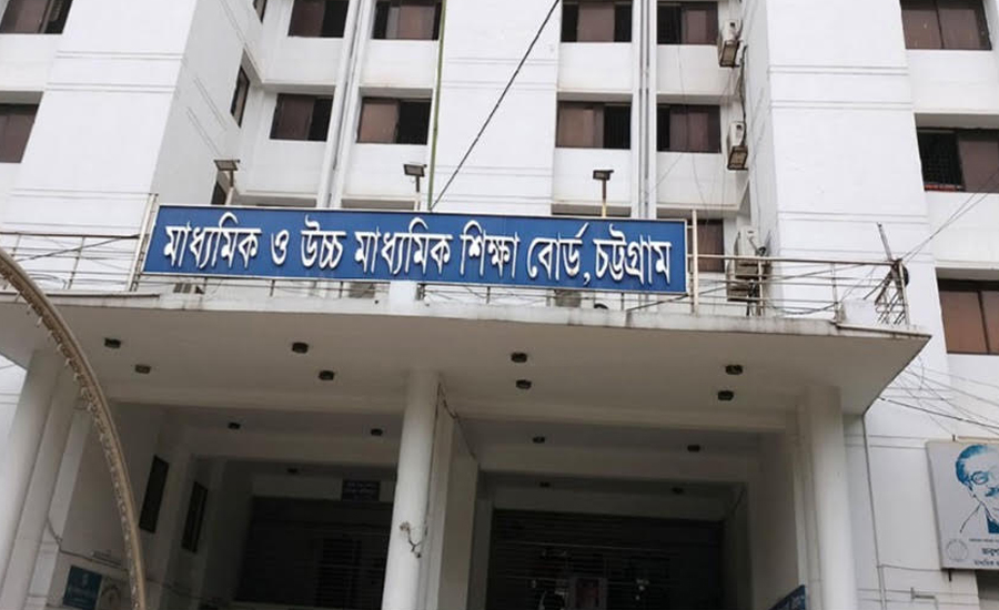 চট্টগ্রামের ৫ কলেজে পাস করেনি কেউই