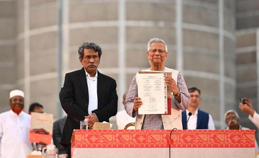 জুলাই সনদের অঙ্গীকারনামায় যা আছে