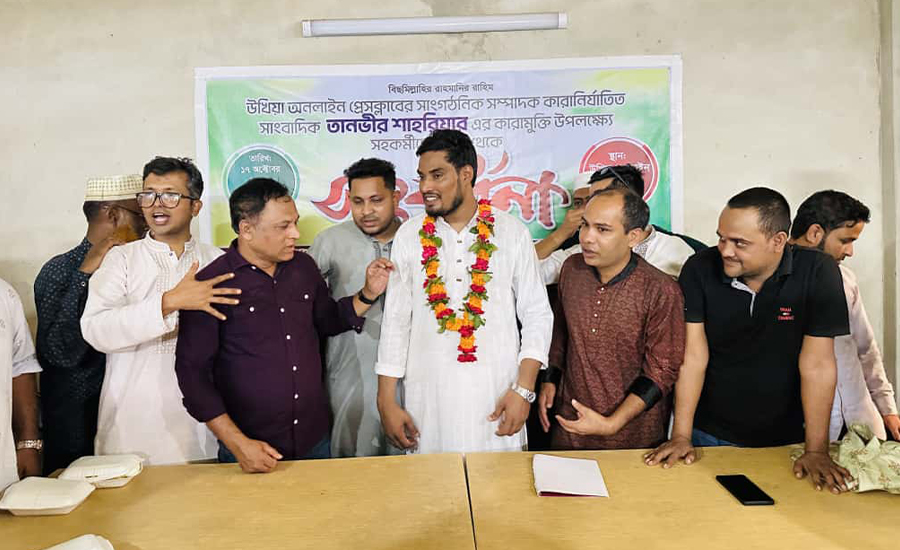 কারামুক্তি উপলক্ষে সাংবাদিক তানভীর শাহরিয়ারকে সহকর্মীদের সংবর্ধনা