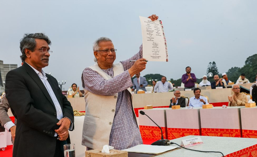 জুলাই সনদে রাজনৈতিক অঙ্গীকার, বাস্তবায়নে নেই আইনি বাধ্যবাধকতা