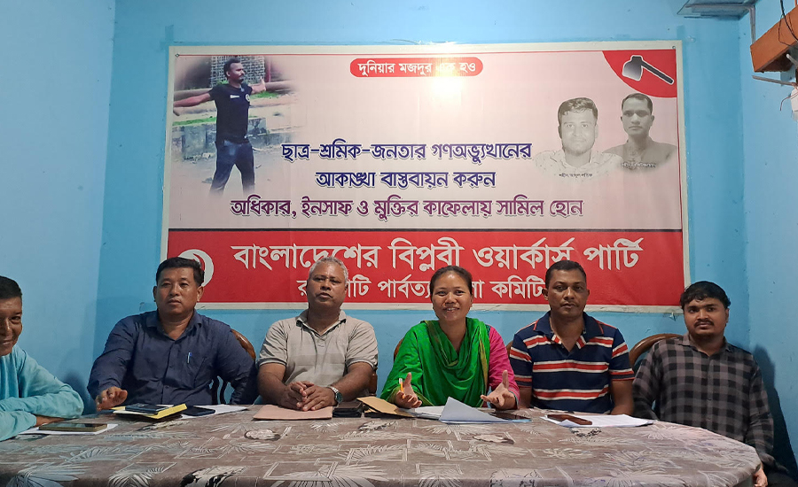 রাঙামাটির রাজনীতিতে সম্প্রীতির অঙ্গীকার নিয়ে জুঁই চাকমা