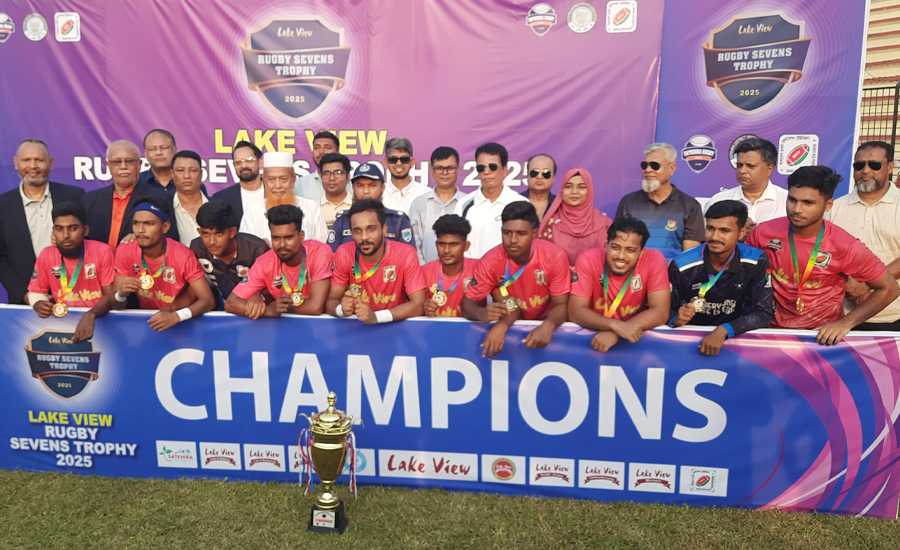 সাতক্ষীরায় জেলা রাগবি ক্লাবের উদ্যোগে লেকভিউ রাগবি সেভেনস্ ট্রফি-২০২৫ 