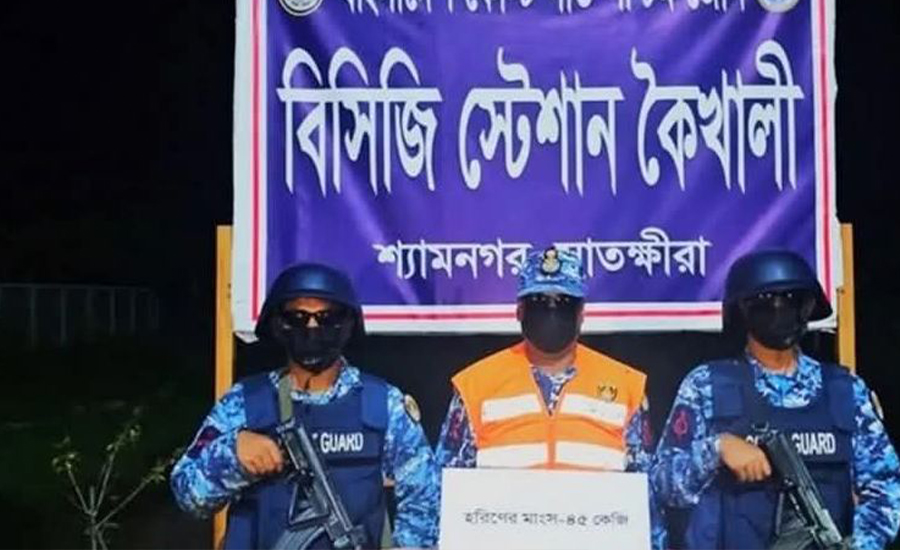 শ্যামনগরে সুন্দরবনের ৪৫ কেজি হরিণের মাংস জব্দ