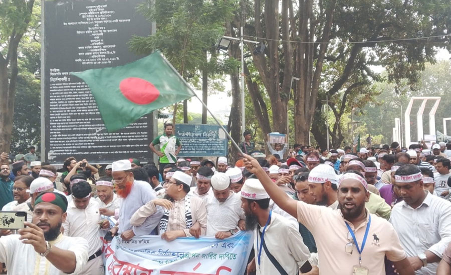 শিক্ষা ভবন অভিমুখে শিক্ষকদের ‘ভূখা মিছিল’ আজ