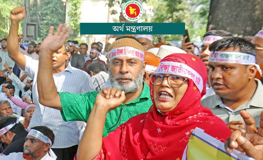 শিক্ষকদের বাড়িভাড়া ৫ শতাংশ বাড়িয়ে প্রজ্ঞাপন জারি