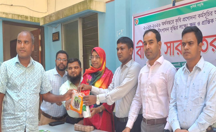 ভূরুঙ্গামারীতে কৃষকদের মাঝে বীজ ও সার বিতরণ