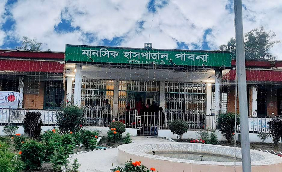 পাবনা মানসিক হাসপাতাল পাবে আন্তর্জাতিক রূপ