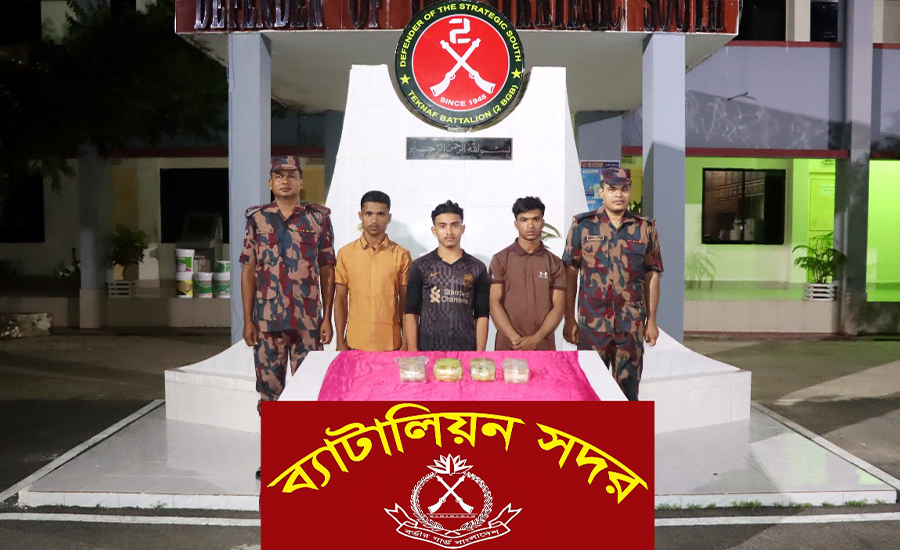 নাফ নদীতে বিজিবির অভিযানে ৪০ হাজার ইয়াবাসহ ৩ রোহিঙ্গা আটক