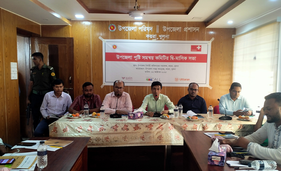 কয়রায় পুষ্টি বিষয়ক দ্বি-মাসিক সভা অনুষ্ঠিত