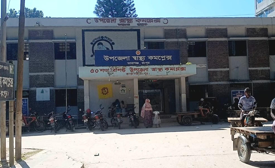 মালির হাতে এলোপ্যাথি ওষুধ বিতরণ, অনিয়মের আখড়া তারাগঞ্জ স্বাস্থ্য কমপ্লেক্সে