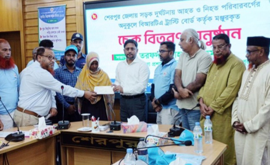 শেরপুরে জাতীয় নিরাপদ সড়ক দিবসে শোভাযাত্রা ও আলোচনা সভা