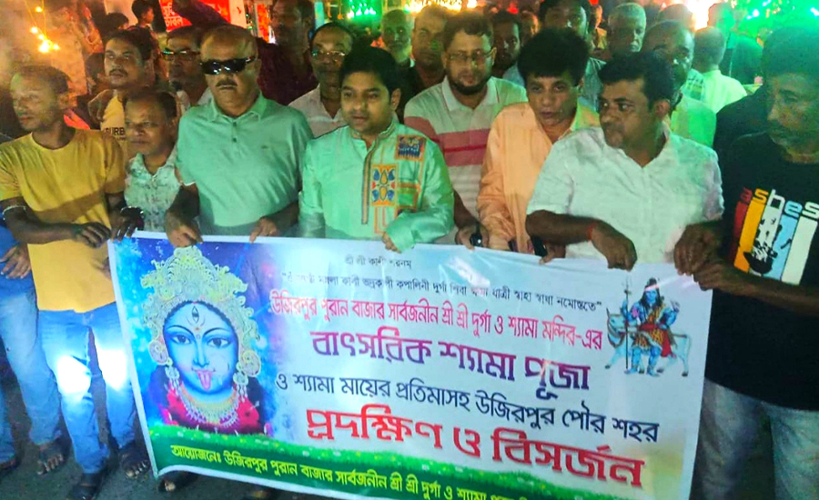 শ্যামা পূজায় প্রতিমা বিসর্জ্জন অনুষ্ঠানে: ইউএনও 