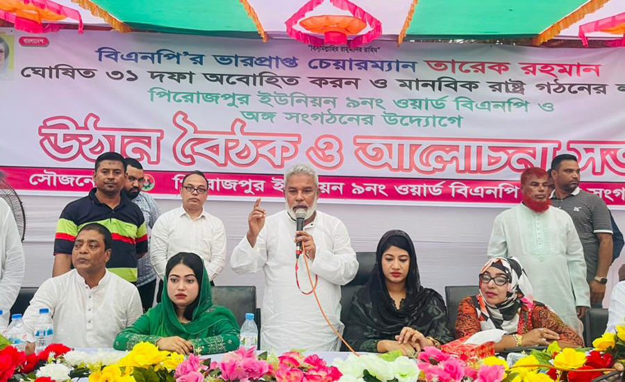 বিএনপি ক্ষমতায় আসলে মা-বোনদের আর নির্যাতিত হতে হবে না: আজহারুল ইসলাম মান্নান