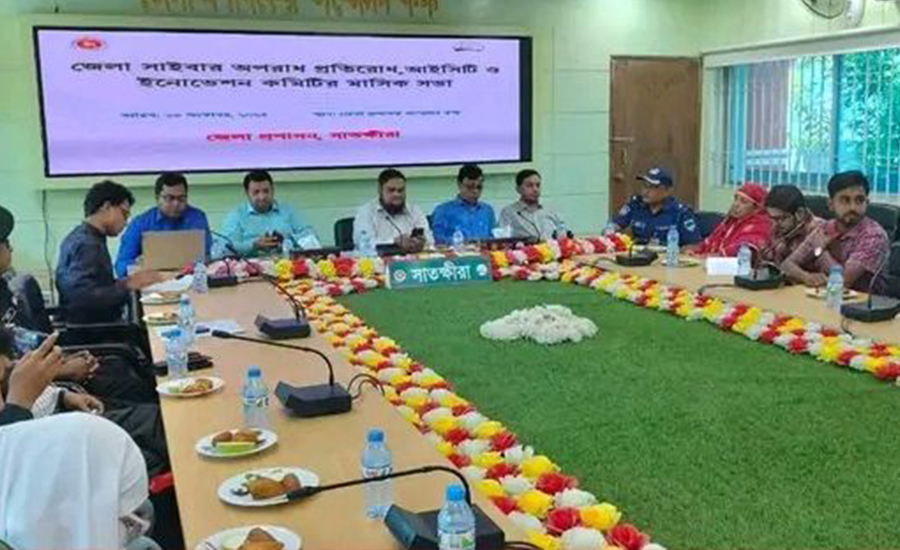 সাতক্ষীরায় সাইবার অপরাধ প্রতিরোধসহ বিভিন্ন কমিটির সভা