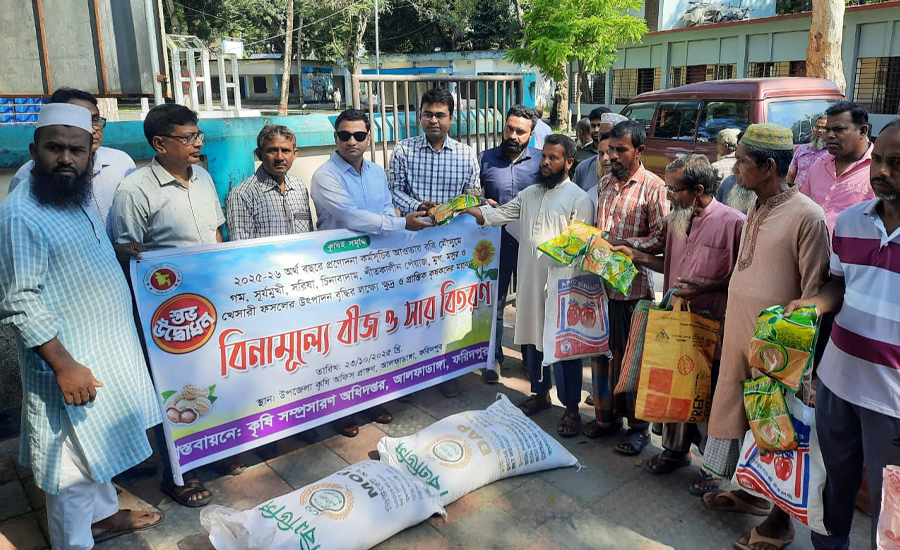আলফাডাঙ্গায় বিনামূল্যে বীজ ও সার পেয়ে কৃষকদের মুখে আনন্দের হাঁসি