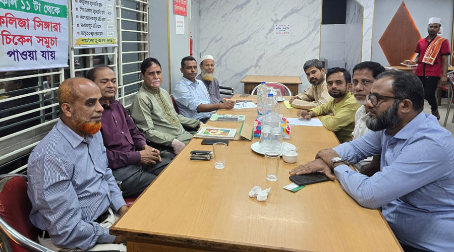 নওয়াব ফয়জুন্নেছা কলেজ এলোমনাই এসোসিয়েশনের গঠনতন্ত্রের খসড়া প্রণয়ন