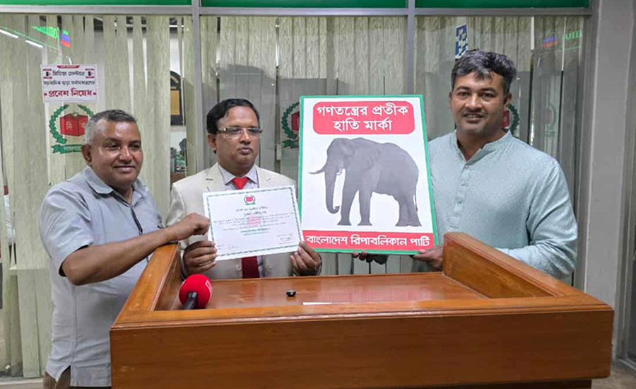নিবন্ধন পেল বাংলাদেশ রিপাবলিকান পার্টি, প্রতীক হাতি
