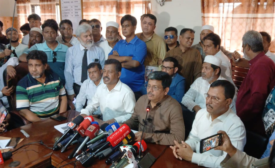 গাজীপুরে বিএনপি নেতা শওকত সরকারের বিরুদ্ধে মিথ্যা অপপ্রচার প্রতিবাদে বিক্ষোভ ও সংবাদ সম্মেলন