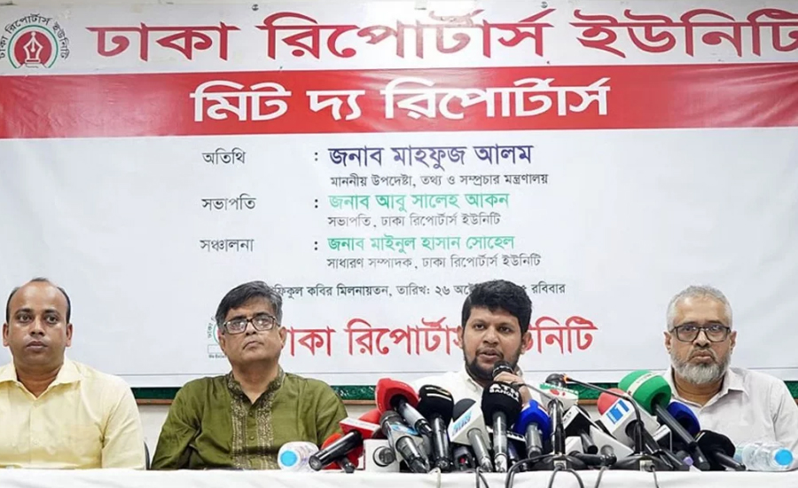 উপদেষ্টা পরিষদের সভা নভেম্বরেই শেষ হয়ে যাবে