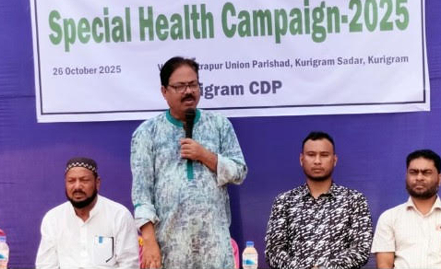 কুড়িগ্রামে সুবিধাবঞ্চিত শিশুদের চিকিৎসা সেবা ও ওষুধ বিতরণ