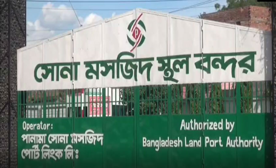 চাঁপাইনবাবগঞ্জের সোনামসজিদ স্থলবন্দরে ৮০ মেট্রিক টন চাল জব্দ, কাস্টমস বলছে অবৈধ