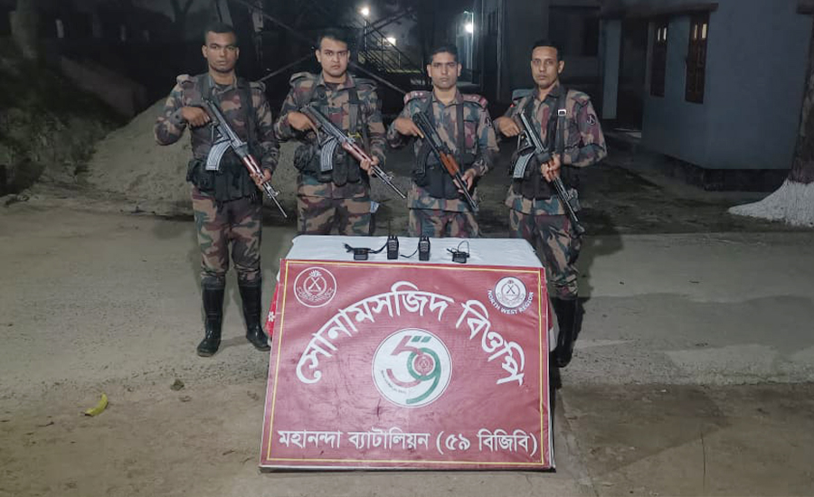 চাঁপাইনবাবগঞ্জের সোনামসজিদ সীমান্তে ভারতীয় ওয়াকিটকি জব্দ