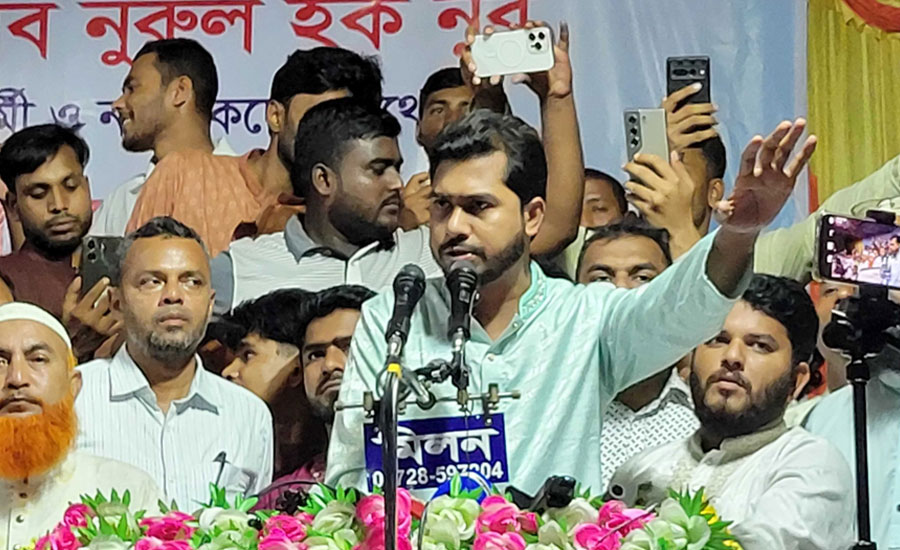 সম্প্রীতির বাংলাদেশ গড়তে নতুন নেতৃত্বের বিকল্প নেই : নুর