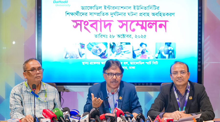 ড্যাফোডিল–সিটি ইউনিভার্সিটি উত্তেজনা: পরিকল্পিত সহিংসতার অভিযোগ ড্যাফোডিলের