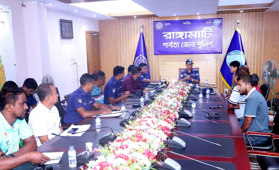 সম্প্রীতি রক্ষায় রাঙামাটি জেলা পুলিশের উদ্যোগে খেলাধুলা, প্রতিযোগিতা অনুষ্ঠিত