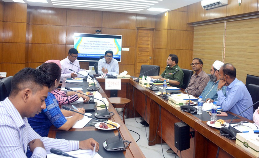 সিভিল সার্ভিসে নতুন যোগদানকারী কর্মকর্তাদের সক্ষমতা বৃদ্ধি বিষয়ক আলোচনা সভা