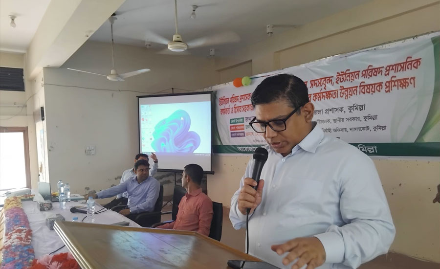 নাঙ্গলকোটে দুইদিনের কর্মদক্ষতা উন্নয়ন প্রশিক্ষণ উদ্বোধন করলেন কুমিল্লা জেলা প্রশাসক