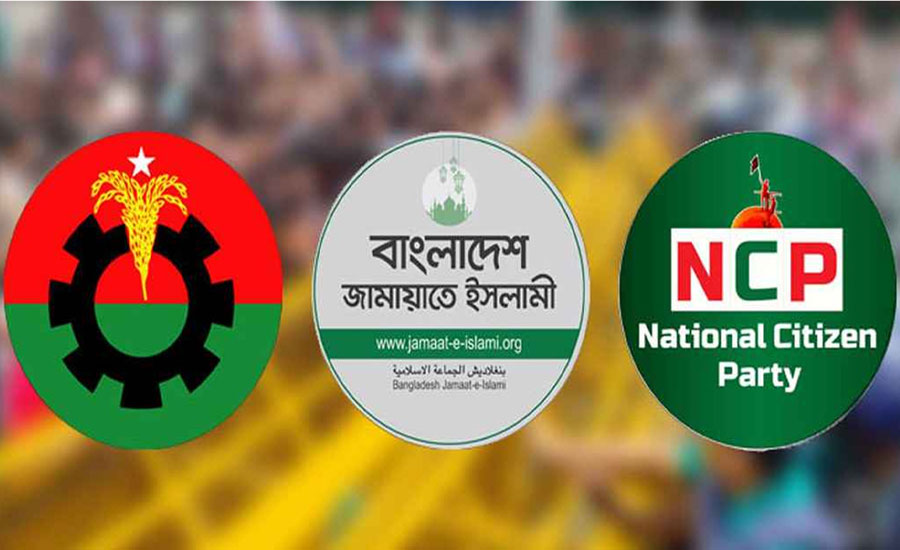 প্রার্থী বাছাইয়ে ব্যস্ত বিএনপি, প্রচারণায় জামায়াত, জোট নিয়ে কী ভাবছে এনসিপি?