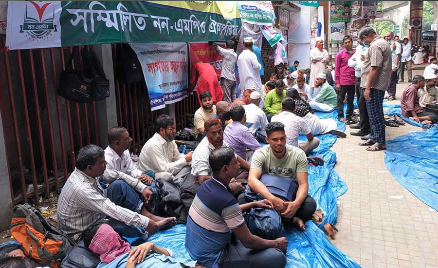 এমপিওভুক্তির দাবিতে ফের লাগাতার অবস্থানে শিক্ষকরা