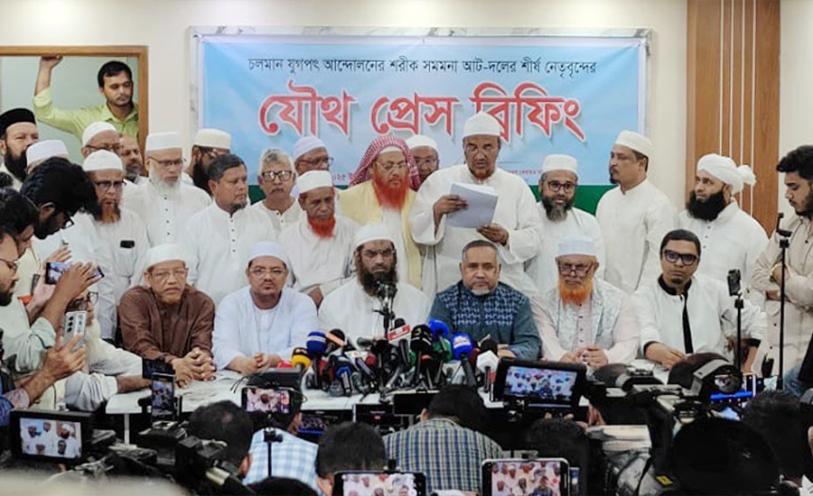 গণভোটের আলোচনায় ইউনূসকে ‘রেফারির ভূমিকায়’ চায় ধর্মভিত্তিক ৮ দল