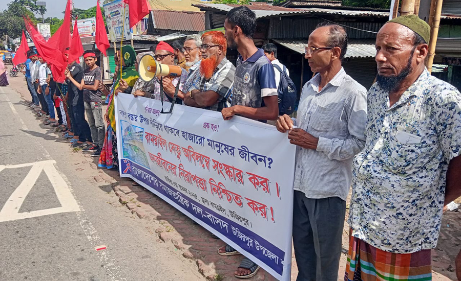 ঢাকা-বরিশাল মহাসড়কের বামরাইল ঝুঁকিপূর্ণ ব্রীজ সংস্কারের দাবিতে মানববন্ধন