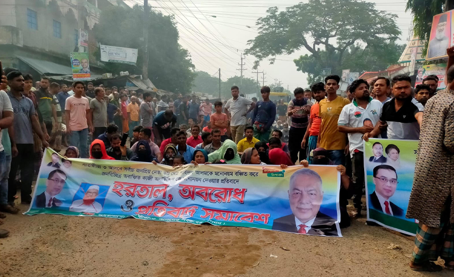 সাতক্ষীরায় মনোনয়ন বঞ্চিত প্রার্থীর সমর্থনে সড়ক অবরোধ ও হরতাল পালন