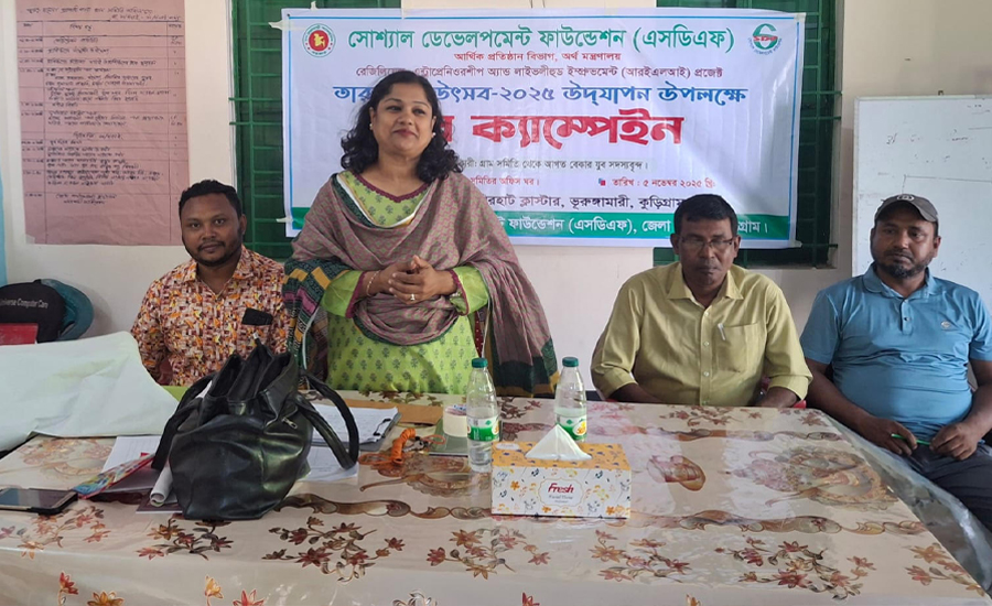 ভূরুঙ্গামারীতে যুব ক্যাম্পেইন 