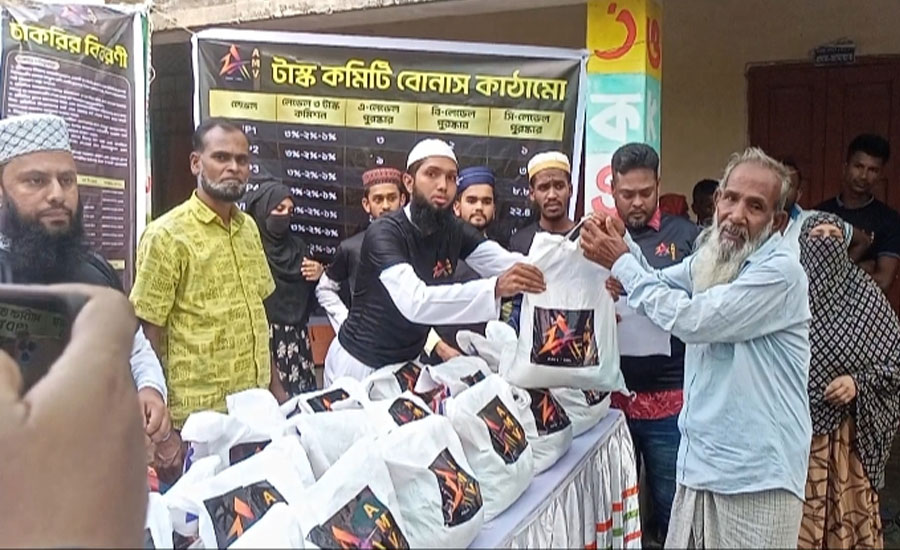 পটুয়াখালীতে অসহায় হতদরিদ্রের মাঝে খাদ্য সহায়তা বিতরণ 