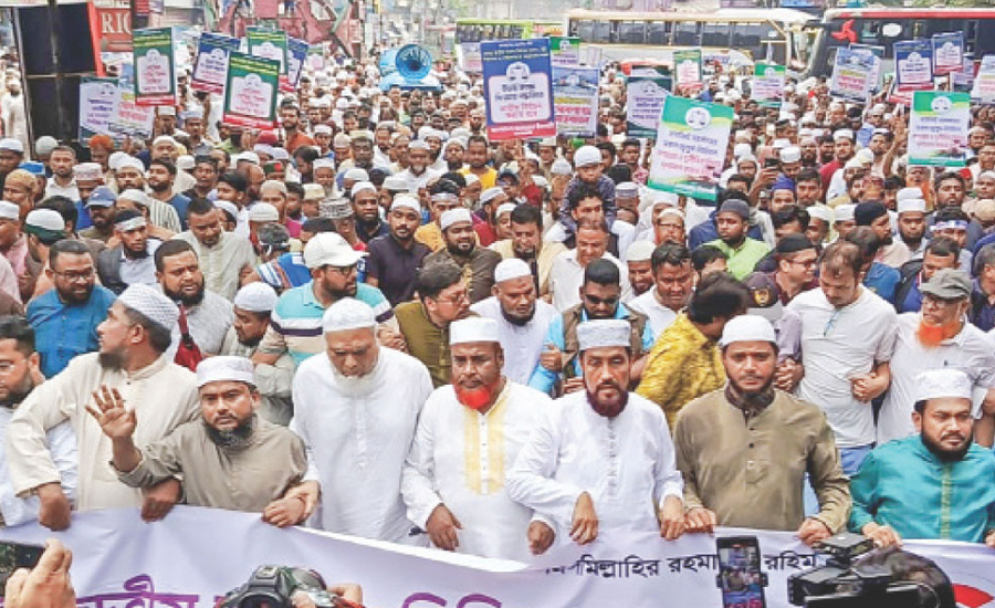 পাঁচ দাবিতে ঢাকার রাজপথে জামায়াতসহ ৮ দল