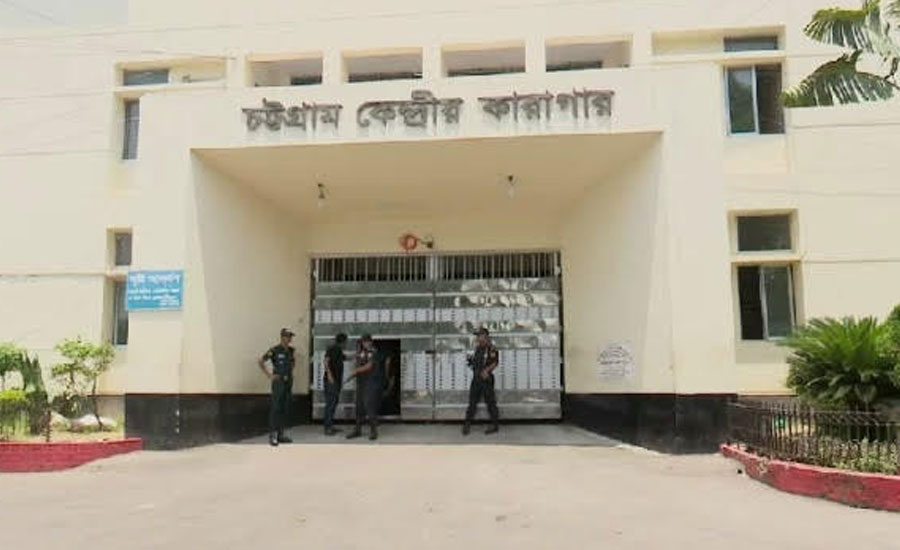 চট্টগ্রাম কারাগারের পানিতে 'কলিফর্ম ব্যাকটেরিয়া' শনাক্ত, কারাবন্দিদের স্বাস্থ্য ঝুঁকির আশংকা