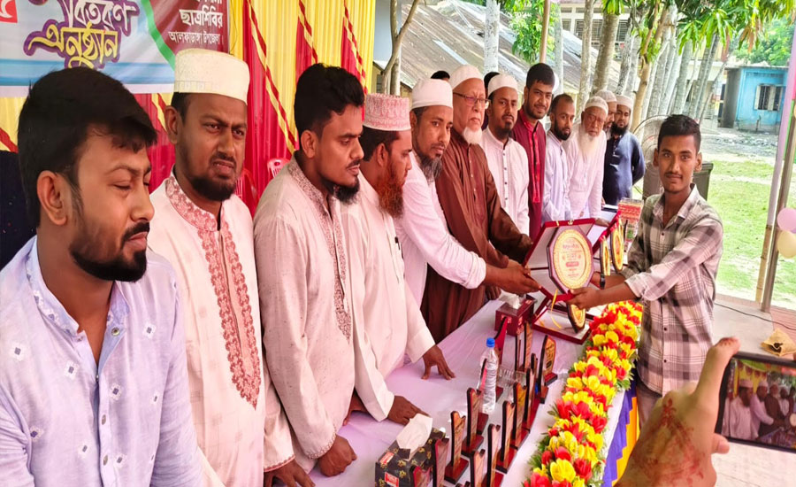 আলফাডাঙ্গায় সীরাতুন্নবী (সা.) উপলক্ষে কুইজ ও পুরস্কার বিতরণ