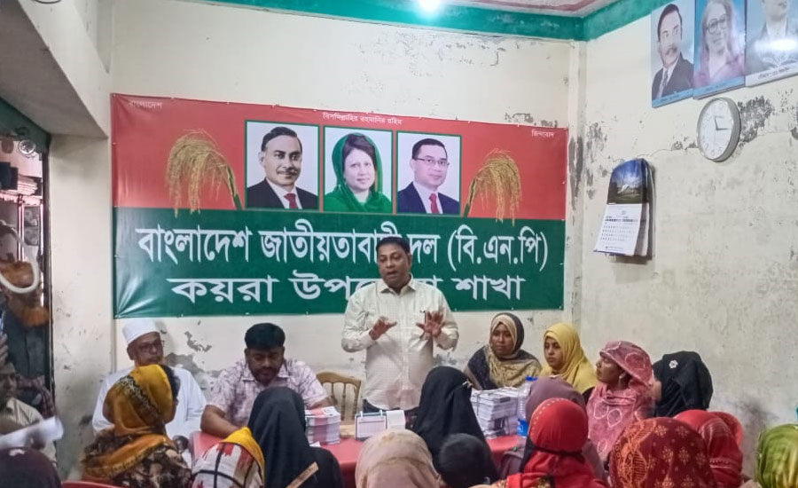 নারীদের স্বতঃস্ফূর্ত অংশগ্রহণে জুলাই বিপ্লব সফল হয়েছে তেমনি ধানের শীষের ভোট বিপ্লব হবে : এমপি প্রার্থী বাপ্পি 